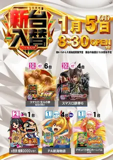 0105%e6%a9%9f%e7%a8%ae%e4%b8%80%e8%a6%a7%e7%b8%a6az