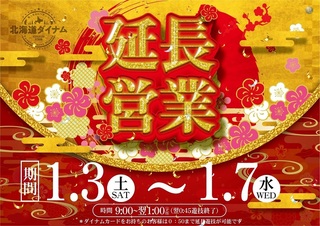 0440103%e6%a8%aa_%e5%bb%b6%e9%95%b71040