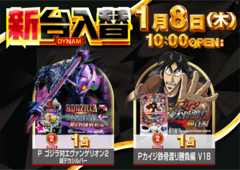 2%e5%86%86%e6%96%b0%e5%8f%b0%e6%a8%aa