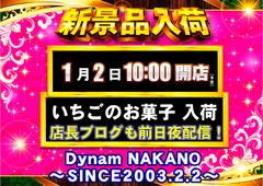 0102%e3%82%88%e3%81%93