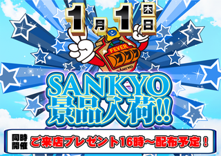 Order_ae251222-0654_order_png