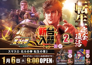 0106%e5%8c%97%e6%96%97%e6%a8%aapstazline_rich_w1040