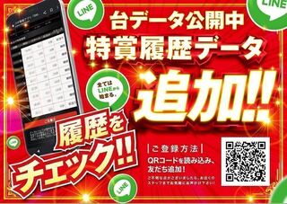 %e5%8f%b0%e3%83%87%e3%83%bc%e3%82%bf