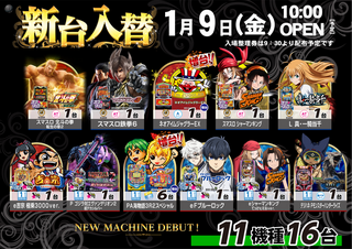 Order_ae251224-1332_%e6%96%b0%e5%8f%b0%e5%85%a5%e6%9b%bf_%e9%bb%92%e9%87%91_%e6%a8%aa%ef%bc%88%e7%b7%a8%e9%9b%86%e5%8f%af%e8%83%bd%ef%bc%89_%e6%a8%aa