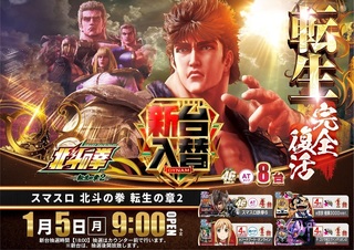 0105%e5%8c%97%e6%96%97%e3%82%88%e3%81%93