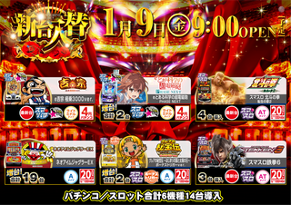 1.9%e5%85%a5%e6%9b%bf%e6%a9%9f%e7%a8%ae%e4%b8%80%e8%a6%a7%e6%a8%aa