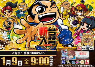 %e5%90%89%e5%ae%97%e6%a8%aa