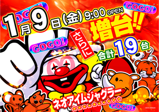 %e3%83%8d%e3%82%aa%e3%82%a2%e3%82%a4%e3%83%a0%e6%a8%aa