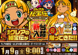 %e3%82%af%e3%83%ac%e3%82%a2%e6%a8%aa