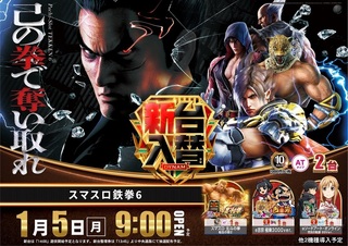 0105%e9%89%84%e6%8b%b3%e3%82%88%e3%81%93