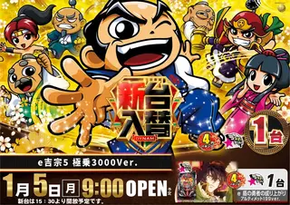 0105%e6%96%b0%e5%8f%b0%e5%85%a5%e6%9b%bf%e6%a8%aa%ef%bc%9a%e5%90%89%e5%ae%97pstaz