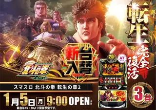 0105%e6%96%b0%e5%8f%b0%e5%85%a5%e6%9b%bf%e6%a8%aa%ef%bc%9a%e5%8c%97%e6%96%97pstaz