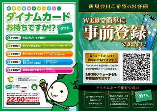 Hp%e4%bc%9a%e5%93%a1%e7%94%a8_%e4%ba%8b%e5%89%8d%e5%8f%97%e4%bb%98