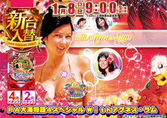 0108%e3%82%a2%e3%82%b0%e3%83%8d%e3%82%b9az%e3%82%88%e3%81%93