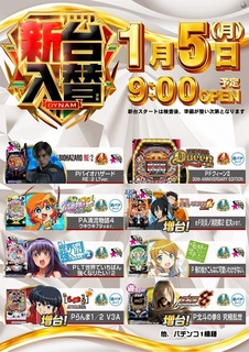 0105%e6%b1%8e%e7%94%a8%e3%81%9f%e3%81%a6