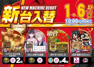 3_0106_%e6%b1%8e%e7%94%a8_%e3%82%88%e3%81%93_pst_az