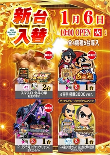 0106%e6%a9%9f%e7%a8%ae%e4%b8%80%e8%a6%a7%e7%b8%a6azline_rich_w1040