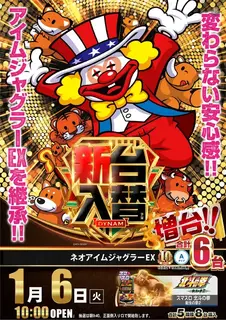 2_0106_%e3%82%b8%e3%83%a3%e3%82%b0_%e3%81%9f%e3%81%a6_pst_az