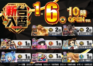 0106%e6%a9%9f%e7%a8%ae%e4%b8%80%e8%a6%a7%e6%a8%aaazline_rich_w1040