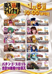 P%e5%85%a5%e6%9b%bf%e3%83%a9%e3%82%a4%e3%83%b3%e3%83%8a%e3%83%83%e3%83%97