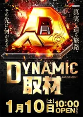 0110d%e5%8f%96%e6%9d%90az%e7%b8%a6