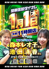 0101%e6%99%82%e5%b7%ae%e9%96%8b%e5%ba%97%e7%b8%a6%e3%82%a2%e3%83%b3%e3%83%90%e3%82%b5