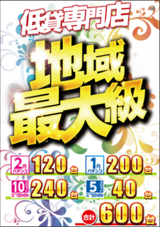 %e5%9c%b0%e5%9f%9f600%e5%8f%b0