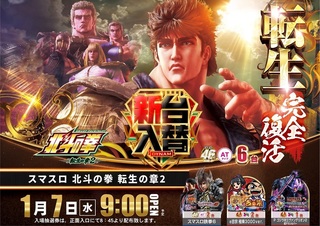 0107%e5%8c%97%e6%96%97%e3%82%88%e3%81%93