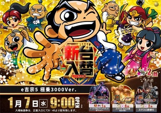 0107%e5%90%89%e5%ae%97%e3%82%88%e3%81%93