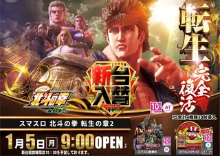 0105%e6%96%b0%e5%8f%b0%e5%85%a5%e6%9b%bf%e6%a8%aa%ef%bc%9a%e5%8c%97%e6%96%97pstaz