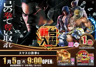 0105%e6%96%b0%e5%8f%b0%e5%85%a5%e6%9b%bf%e6%a8%aa%ef%bc%9a%e9%89%84%e6%8b%b3pstaz