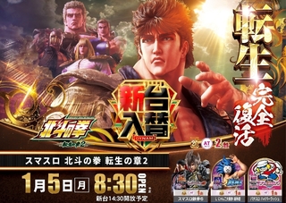 0105%e5%85%a5%e6%9b%bf%e3%82%88%e3%81%93sazpstline_rich_w1040