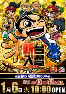 E%e5%90%89%e5%ae%97%e7%b8%a6%ef%bc%bfazpst