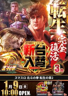 %e5%8c%97%e6%96%97%e3%80%80%e3%81%9f%e3%81%a6