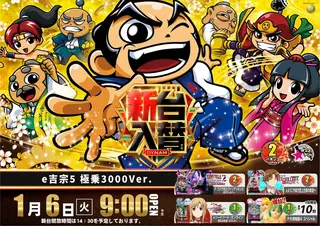 0106%e6%96%b0%e5%8f%b0%e5%85%a5%e6%9b%bf%e6%a8%aa%ef%bc%9a%e5%90%89%e5%ae%97pstaz