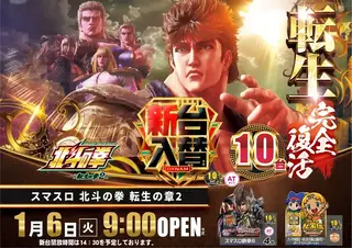 0106%e6%96%b0%e5%8f%b0%e5%85%a5%e6%9b%bf%e6%a8%aa%ef%bc%9a%e5%8c%97%e6%96%97pstaz