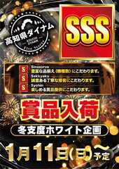 Az259_ae251224-1109_order_pngsigngae_w1080