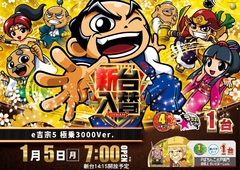 0105%e5%85%a5%e6%9b%bf%e3%82%88%e3%81%93pazpstline_rich_w1040