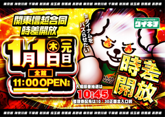 1226%e3%83%80%e3%82%a4%e3%82%ad%e3%83%81%e3%82%88%e3%81%93