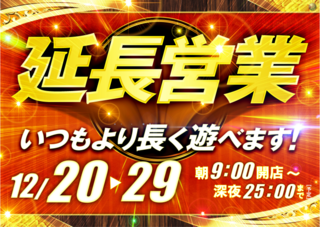 %e5%bb%b6%e9%95%b7%e8%b5%a4%e5%89%8d%e5%8d%8a%e6%a8%aa