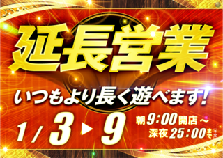 %e5%bb%b6%e9%95%b7%e8%b5%a4%e5%be%8c%e5%8d%8a%e6%a8%aa