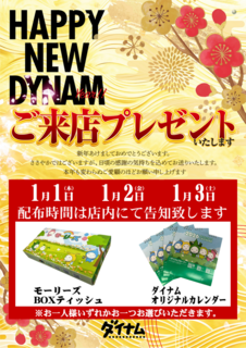 %e3%81%b7%e3%82%8c%e3%81%9c%e3%82%93%e3%81%a8%e3%81%9f%e3%81%a6