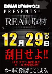 1229%e5%8f%96%e6%9d%90%e6%97%a5%e4%bb%98%e7%b8%a6