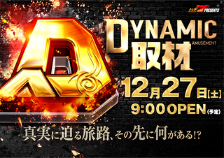 %ef%bc%a4%ef%bc%a1%e5%8f%96%e6%9d%90