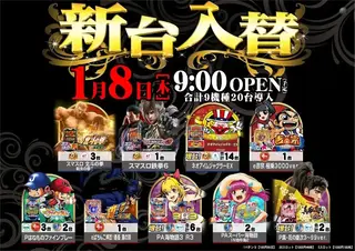 0108_5_%e6%b1%8e%e7%94%a8_h