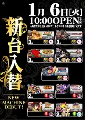 1_0106_%e6%b1%8e%e7%94%a8_%e3%81%9f%e3%81%a6_pst_az