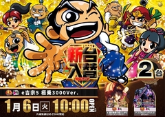 %e5%90%89%e5%ae%970106pstaz%e6%a8%aaline_rich_w1040