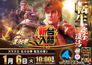 1_0106_%e5%8c%97%e6%96%97_%e3%82%88%e3%81%93_pst_az