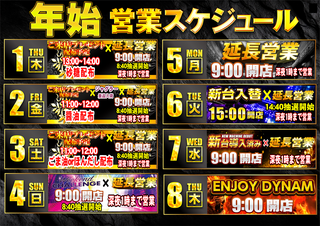 1.1_1.8%e3%80%80%e3%82%b9%e3%82%b1%e6%a8%aa