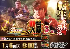 0106_az_%e8%bb%a2%e7%94%9f%ef%bc%92%e3%82%88%e3%81%93